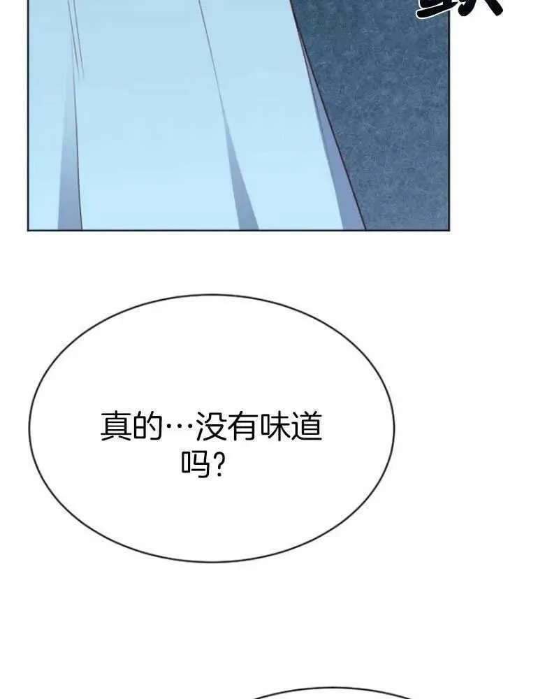 第23话 第50页