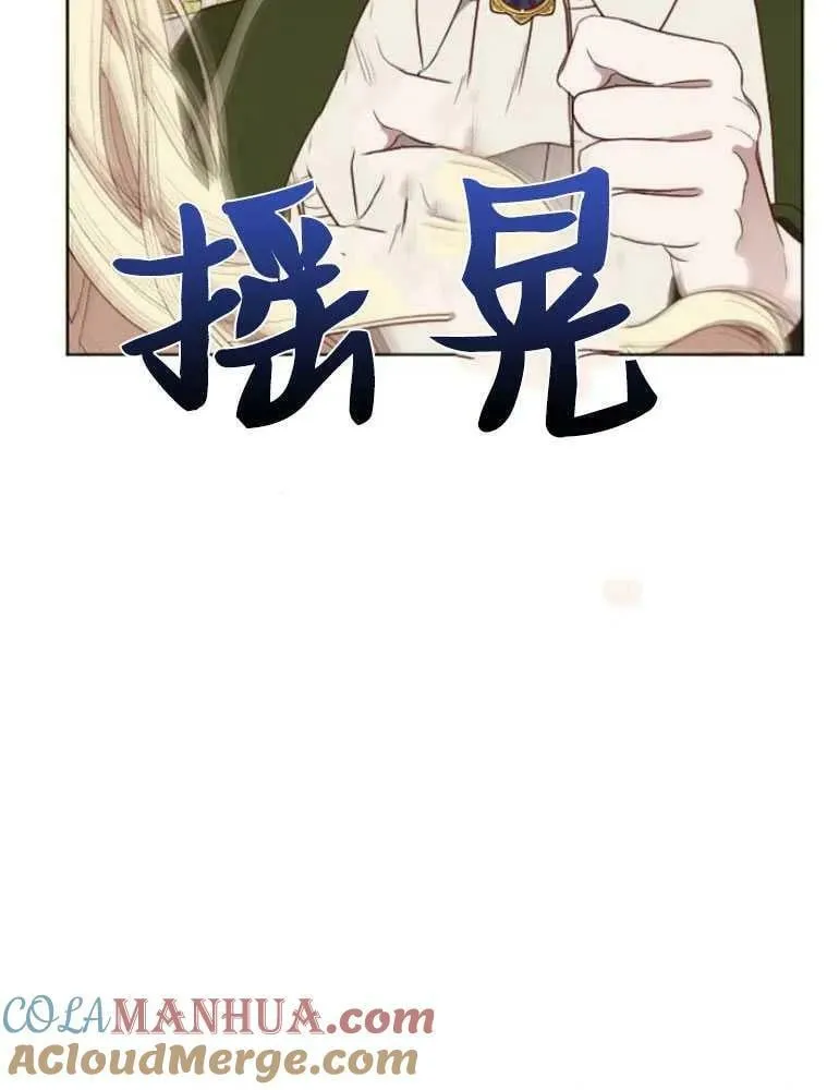 第23话 第53页