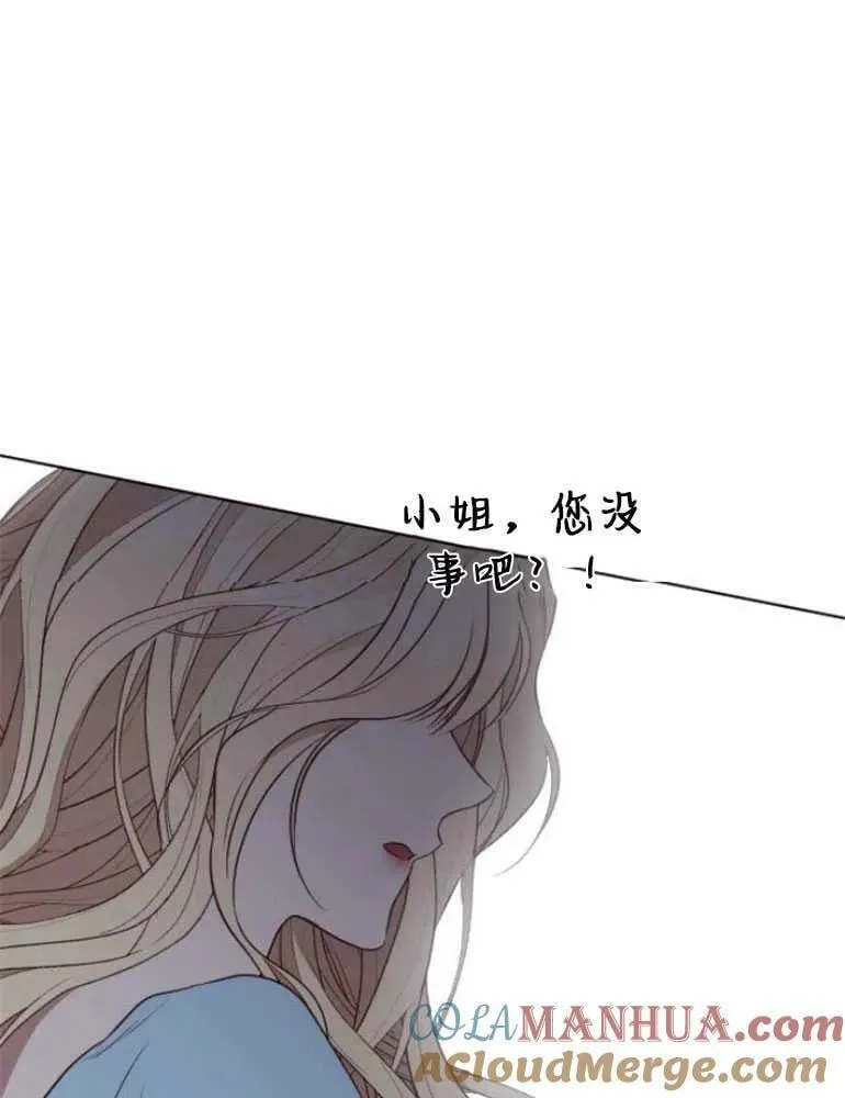 第23话 第57页
