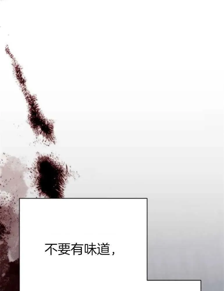 第23话 第59页