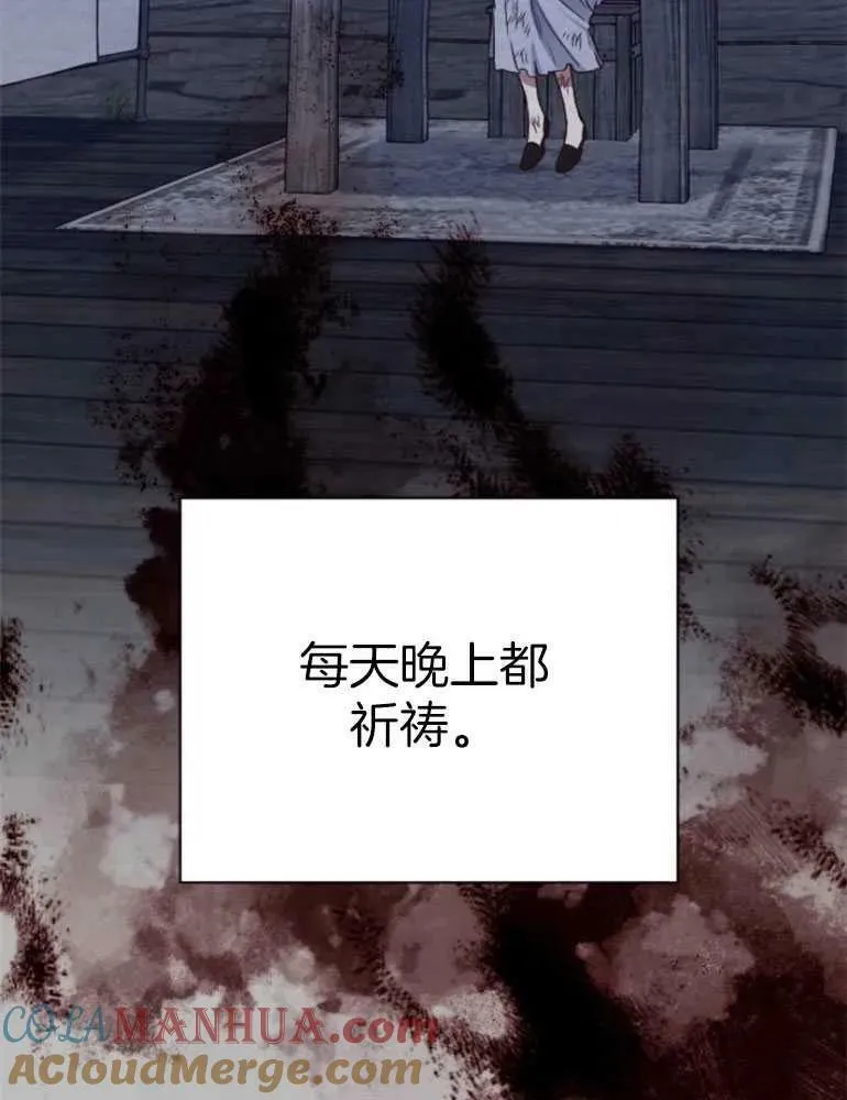 第23话 第61页