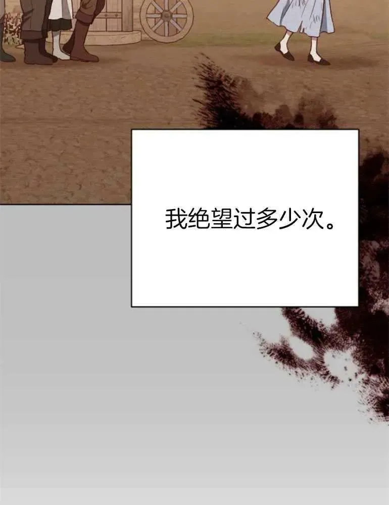 第23话 第64页