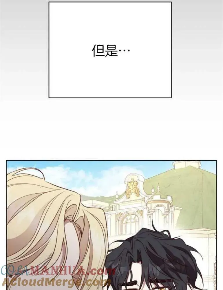 第23话 第65页
