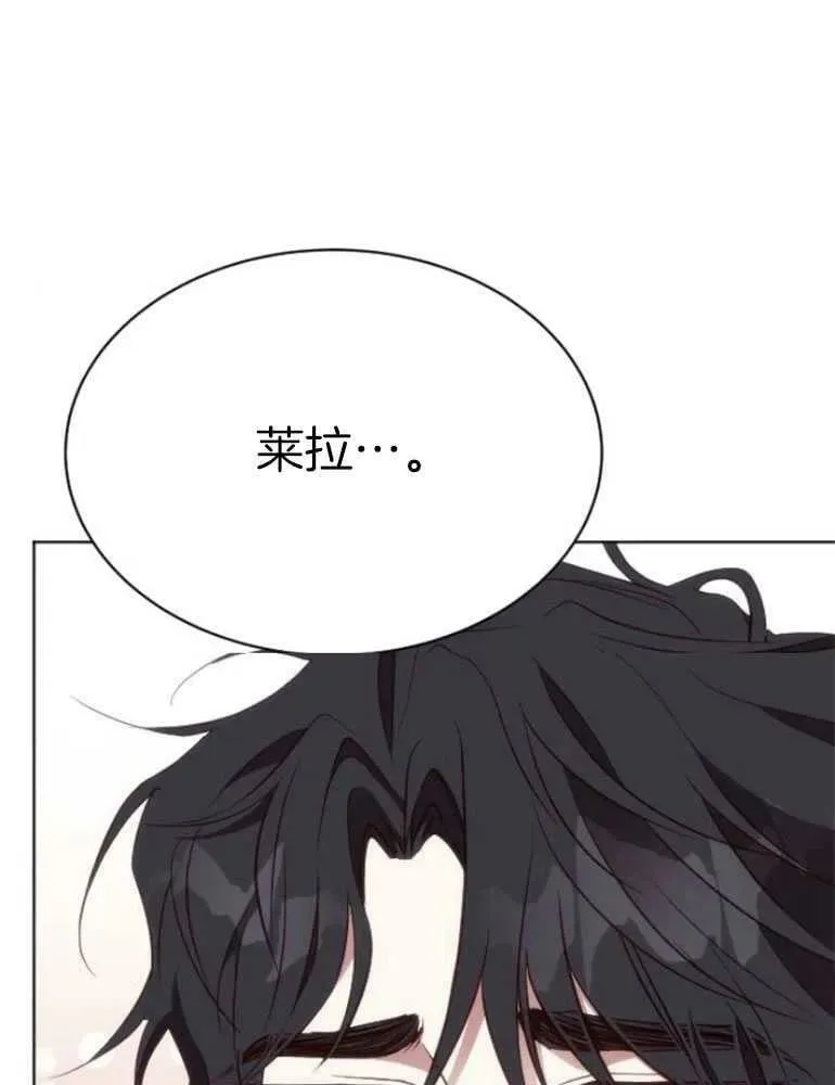 第23话 第67页