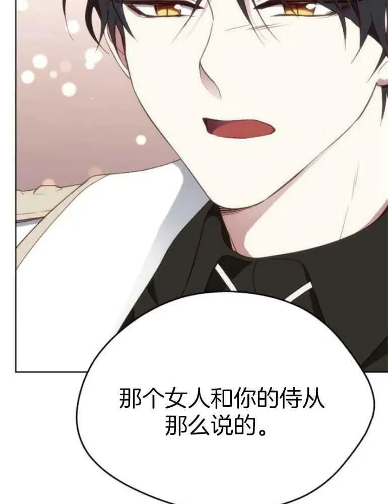 第23话 第68页