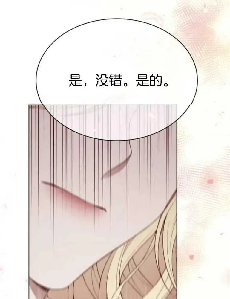 第23话 第71页