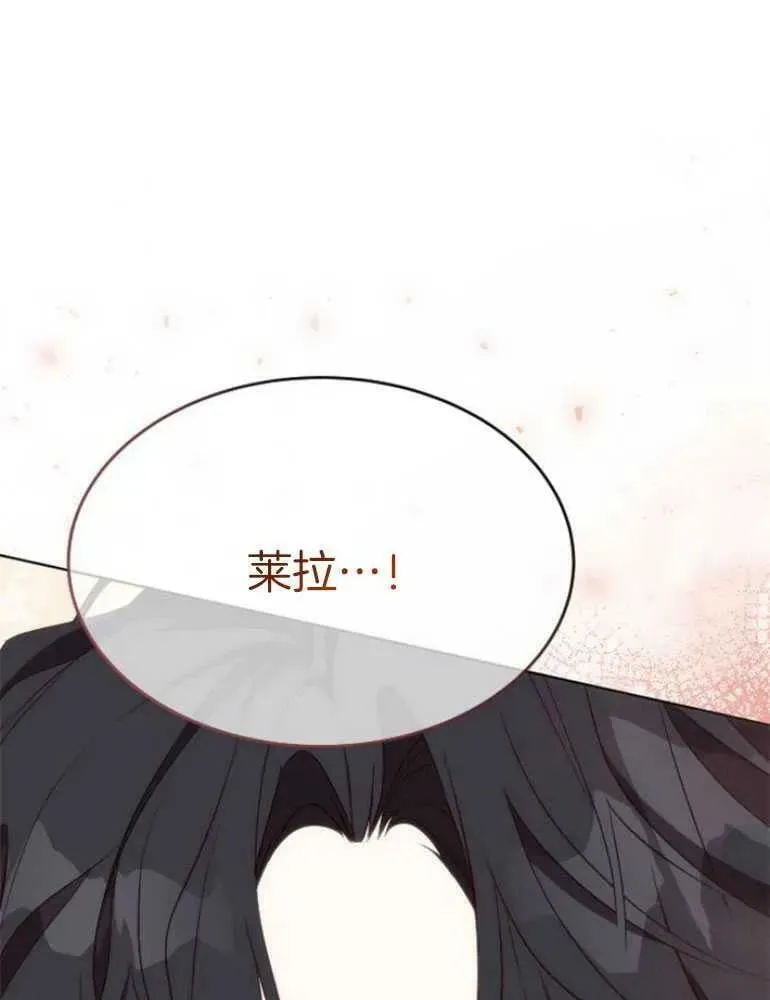 第23话 第75页