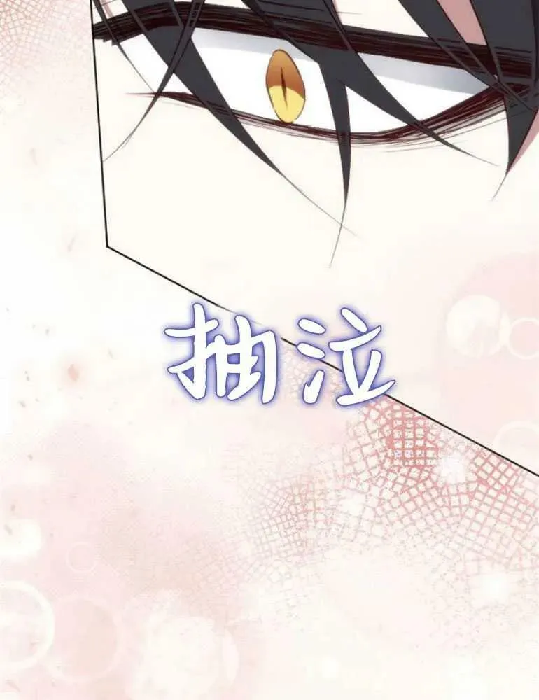 第23话 第78页