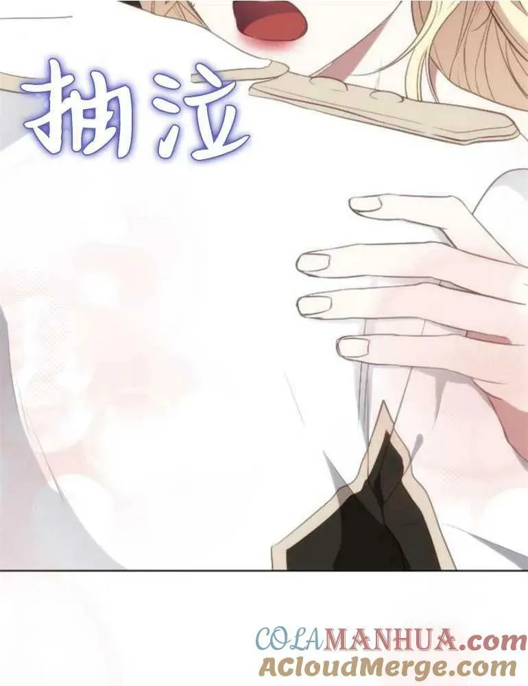 第23话 第81页