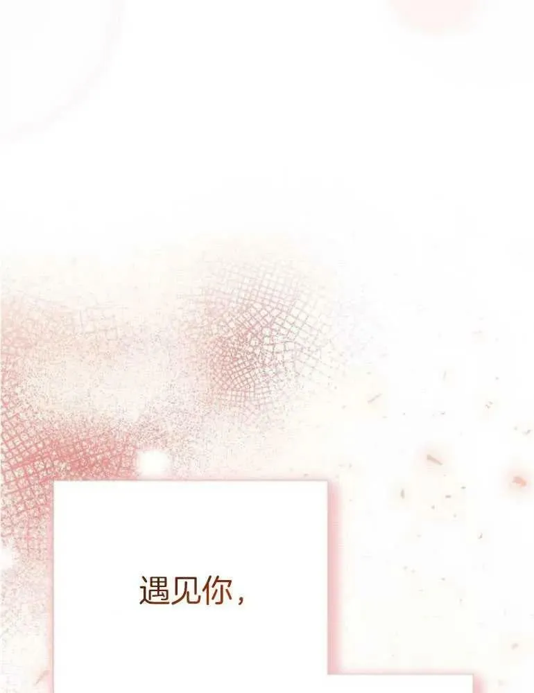 第23话 第82页