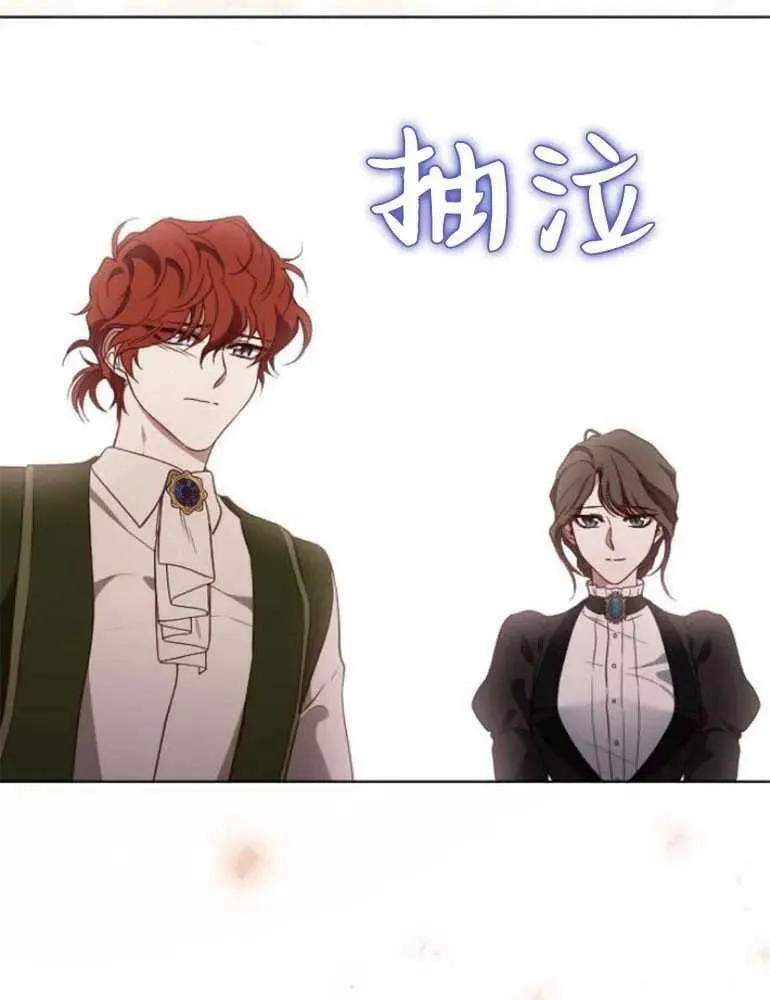 第23话 第86页