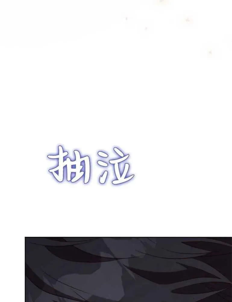 第23话 第87页