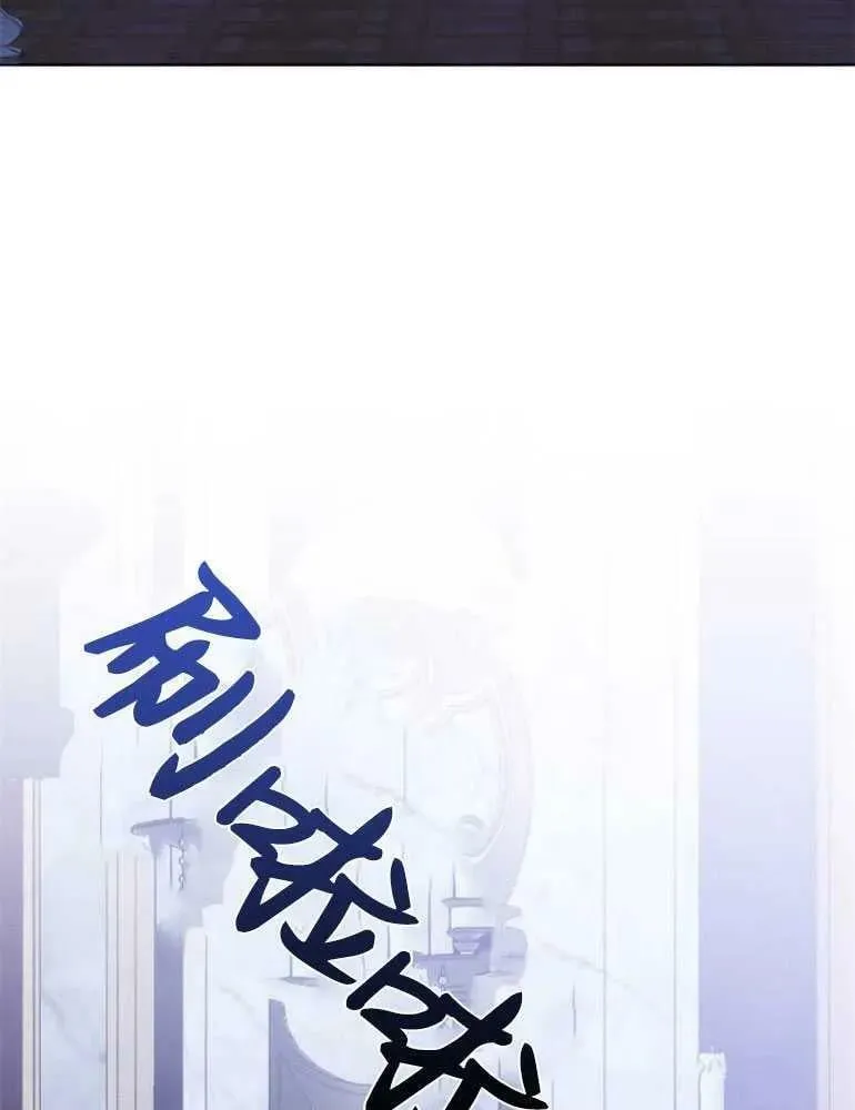 第23话 第96页