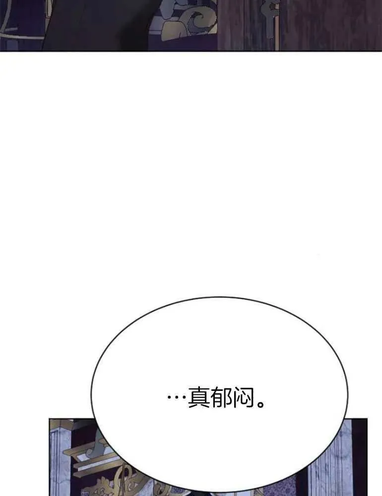 第23话 第99页