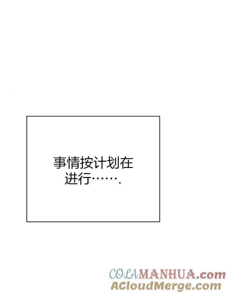 第23话 第101页