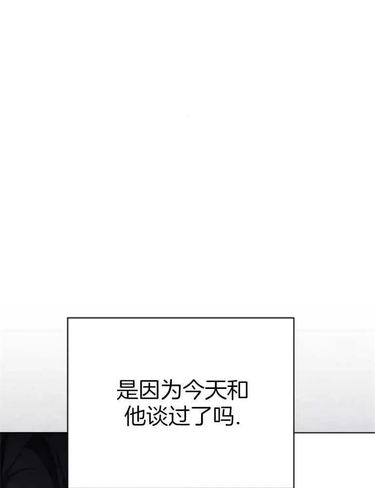 第23话 第102页