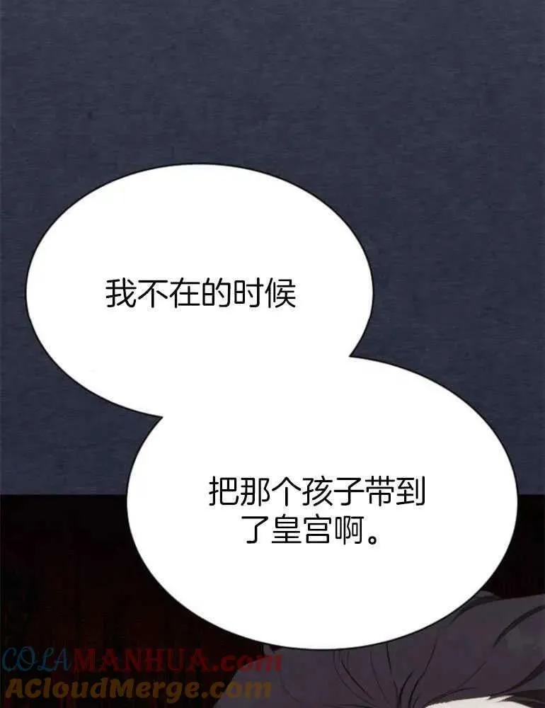 第23话 第105页