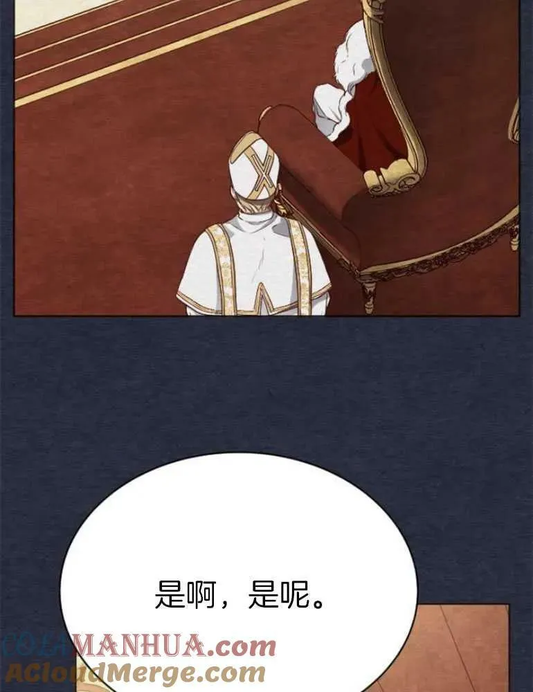 第23话 第109页