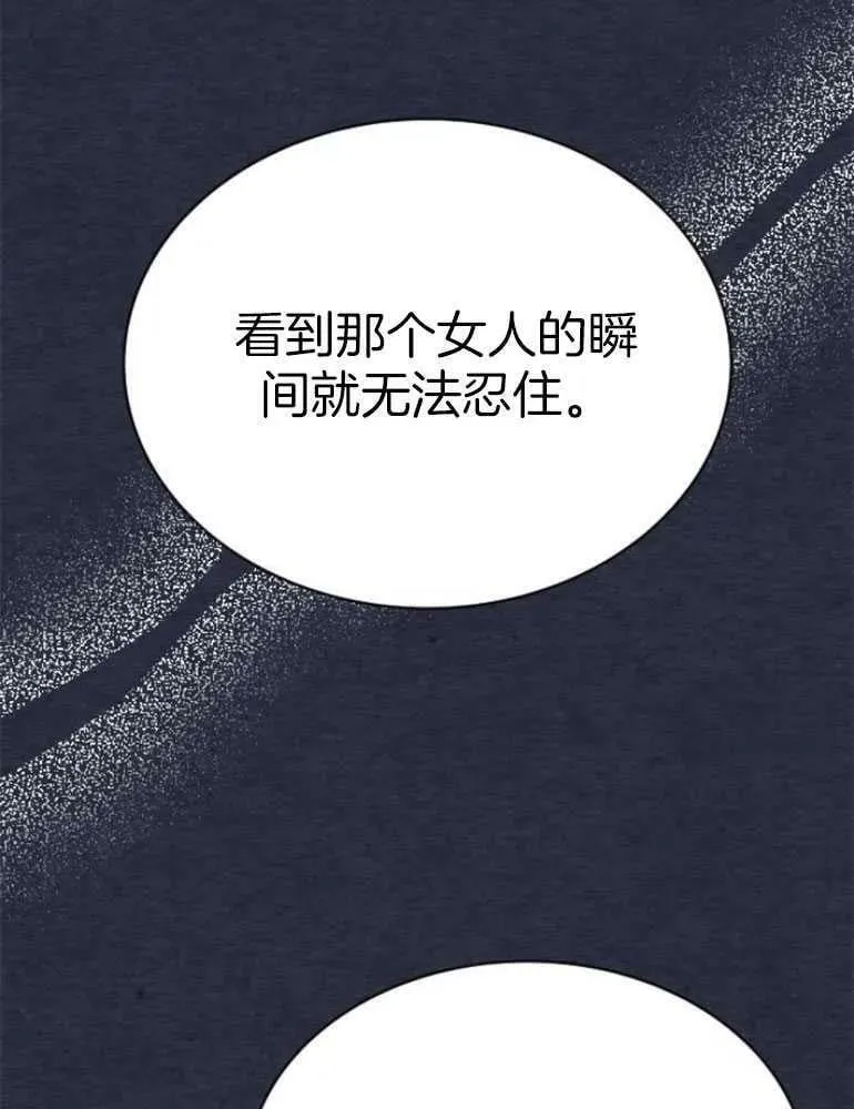 第23话 第111页