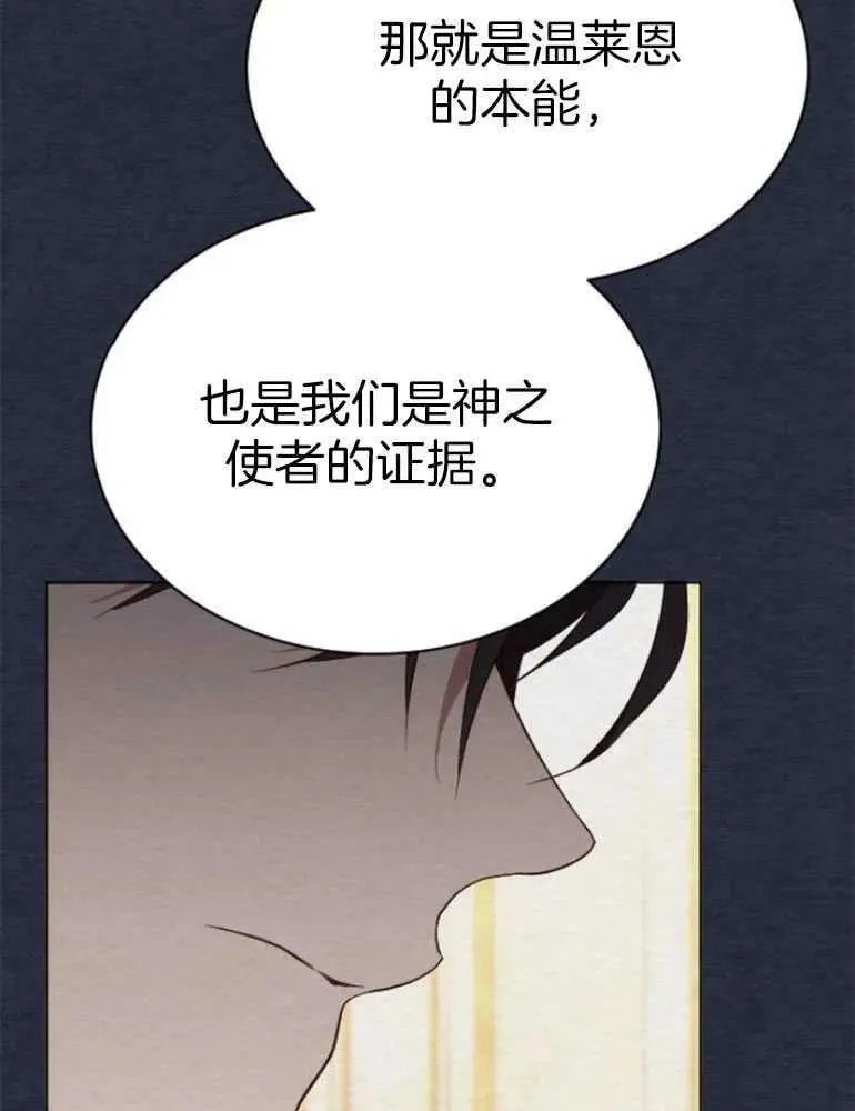 第23话 第112页