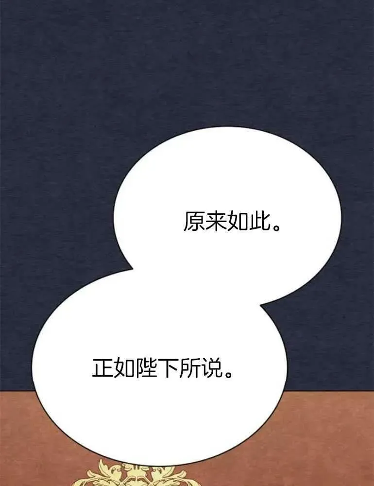 第23话 第114页