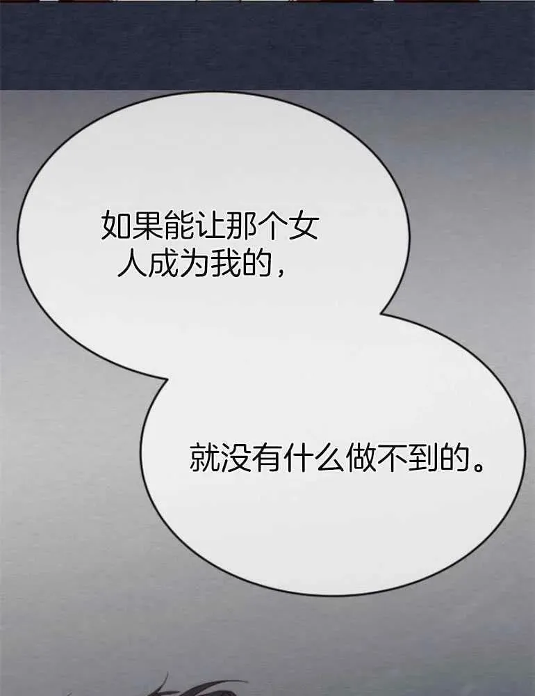 第23话 第116页