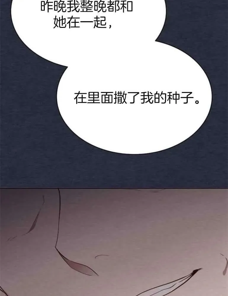 第23话 第119页