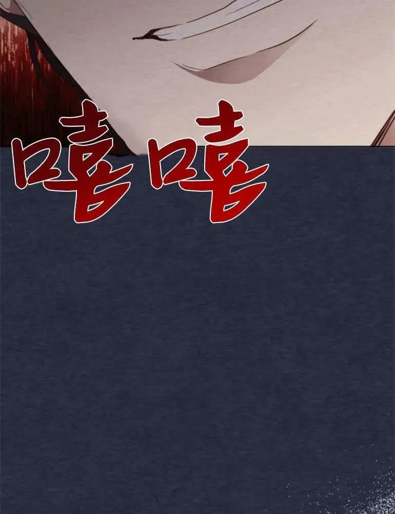 第23话 第120页