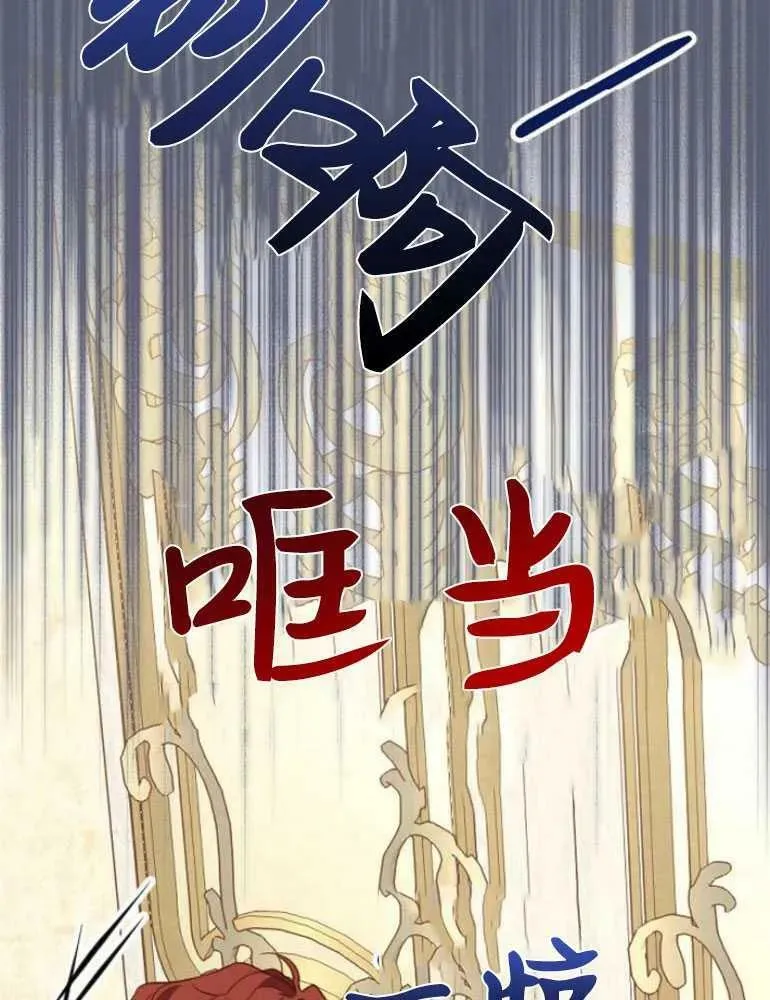 第23话 第124页