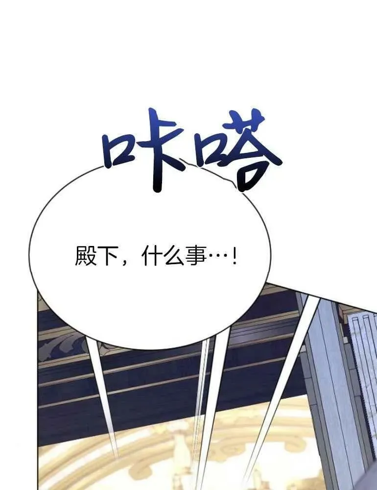 第23话 第126页