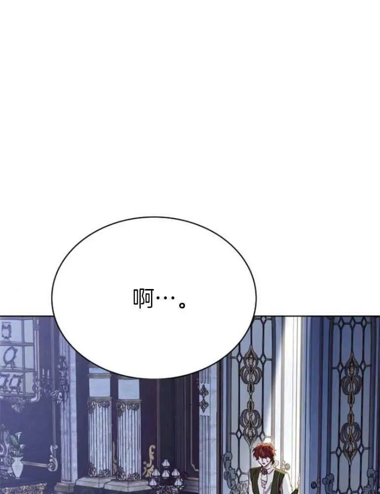 第23话 第131页