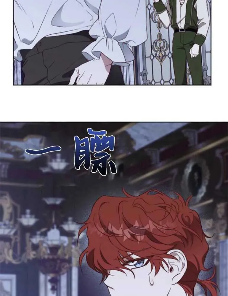 第23话 第135页