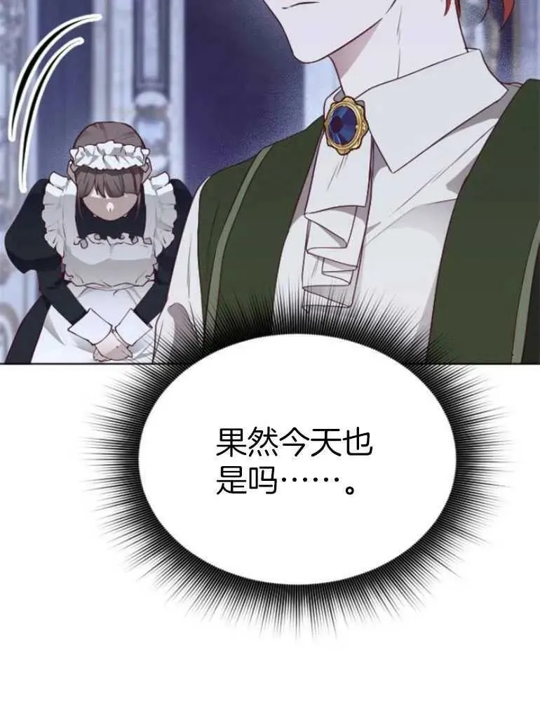 第23话 第136页