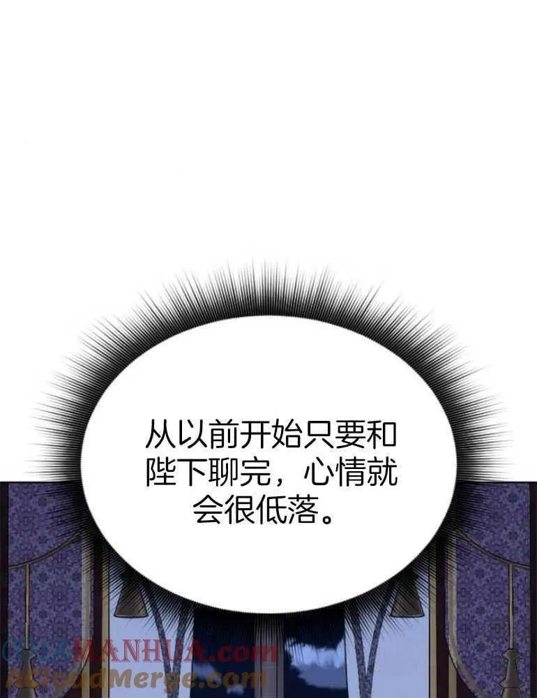 第23话 第137页