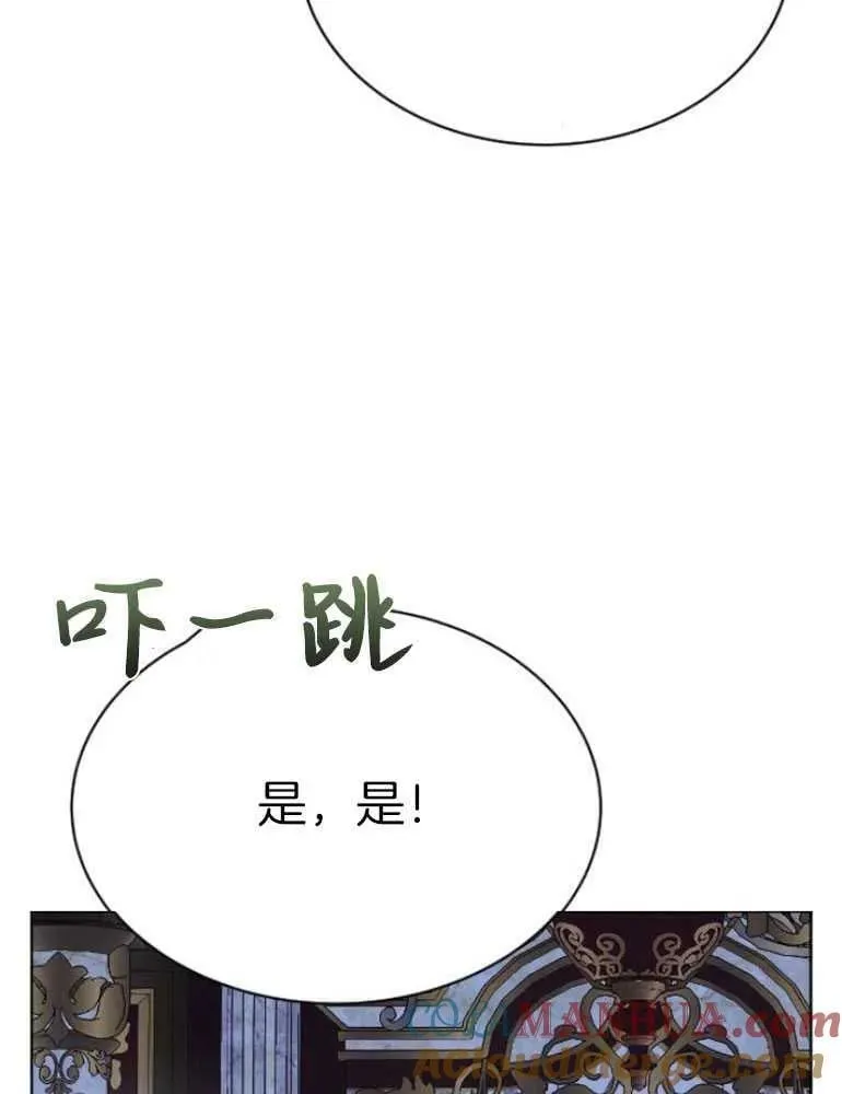 第23话 第141页
