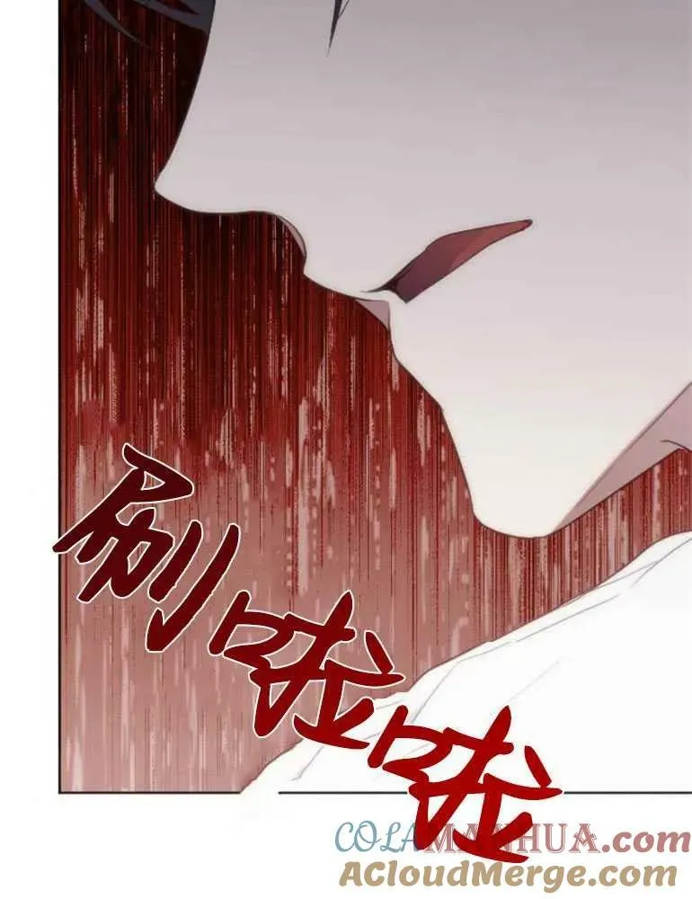 第23话 第145页