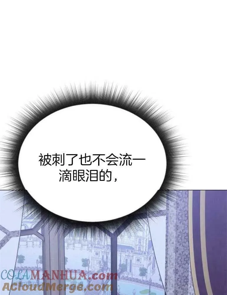 第23话 第149页