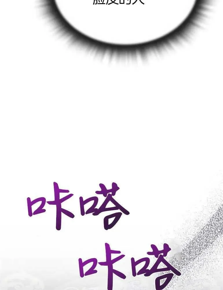第23话 第151页