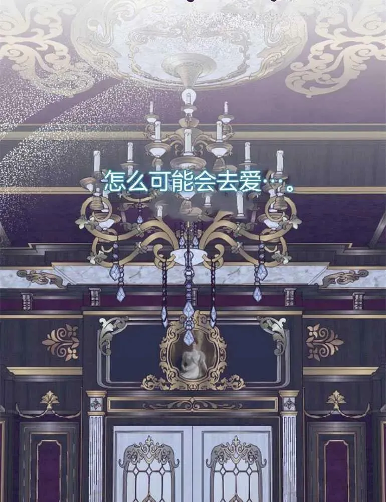 第23话 第152页