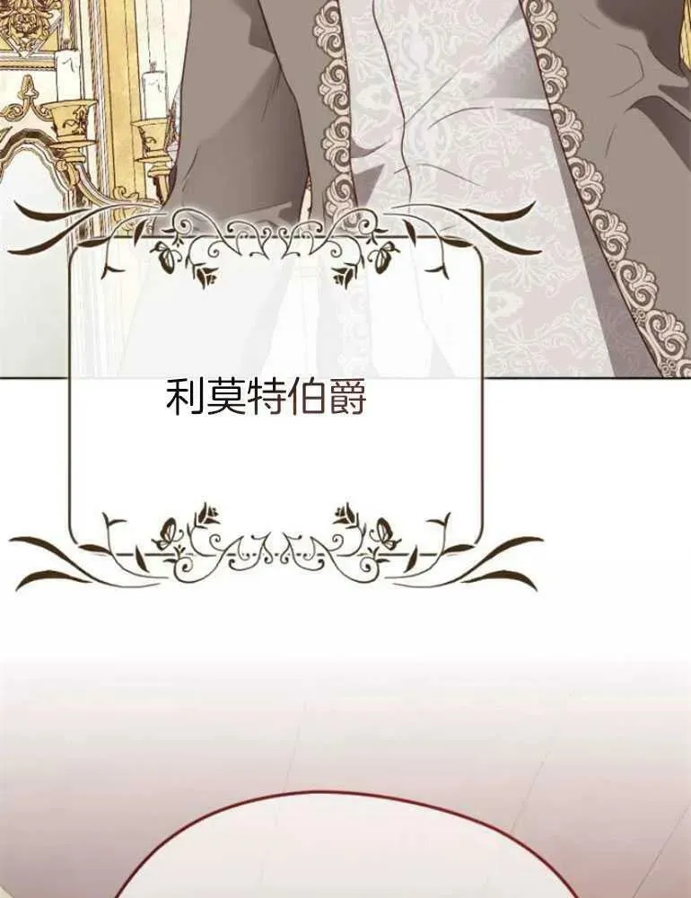 第23话 第158页