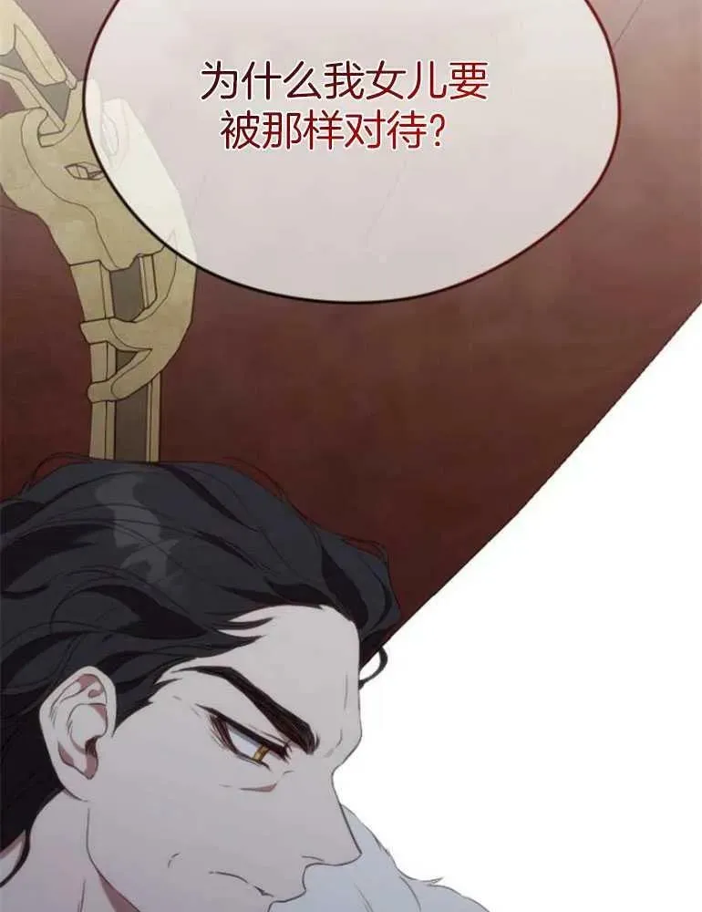 第23话 第159页