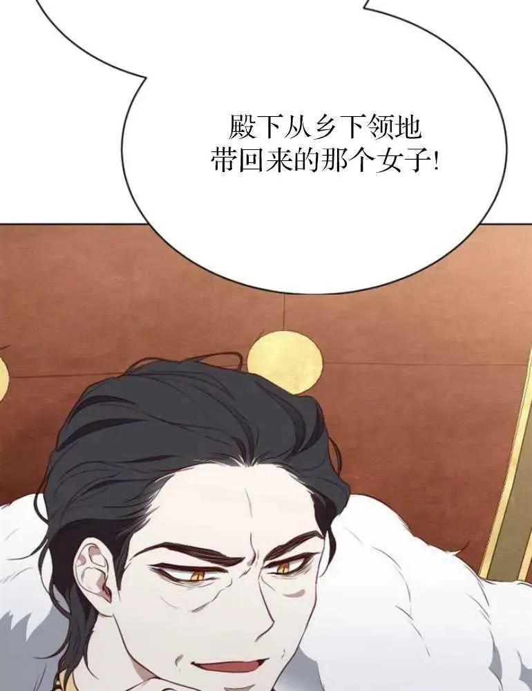 第24话 第6页