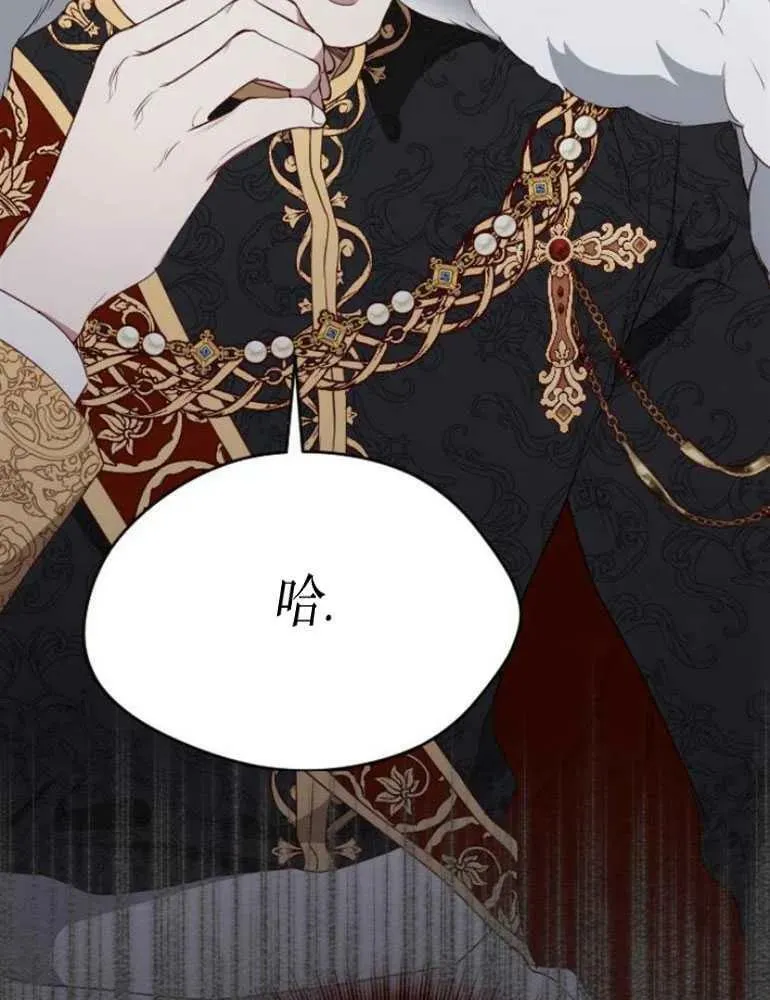 第24话 第7页