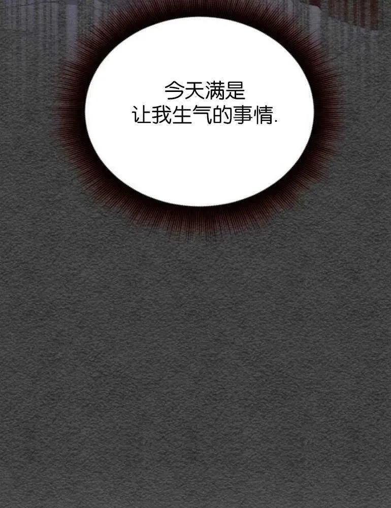 第24话 第8页