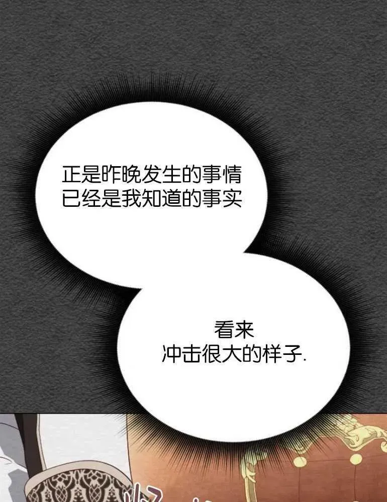 第24话 第11页