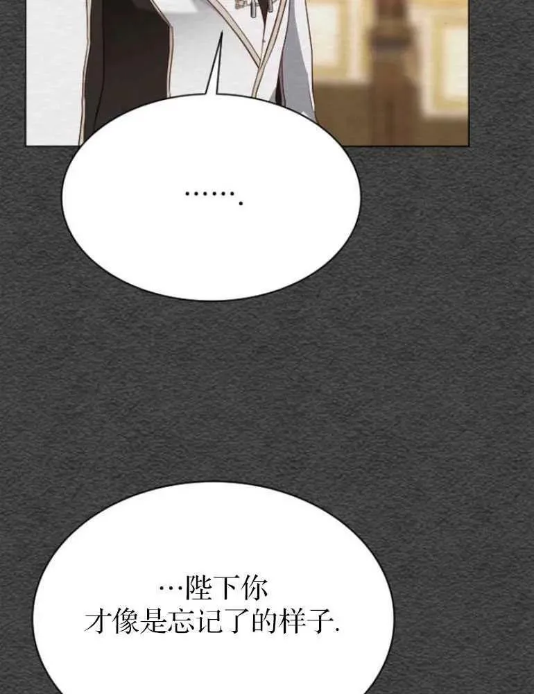 第24话 第15页