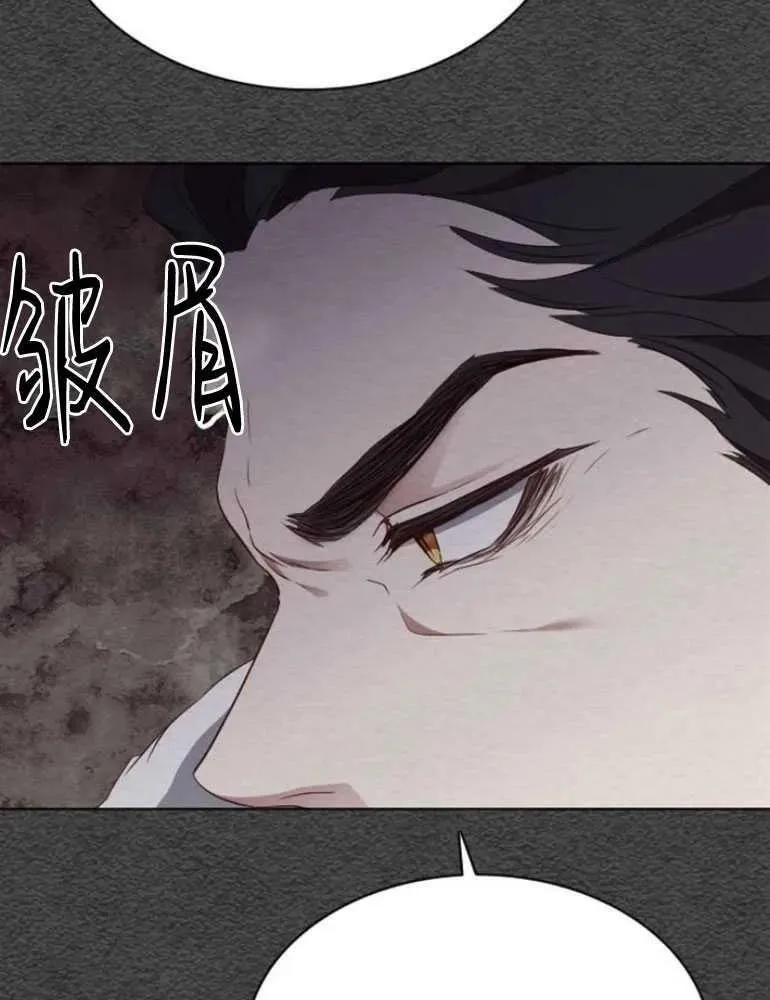 第24话 第16页