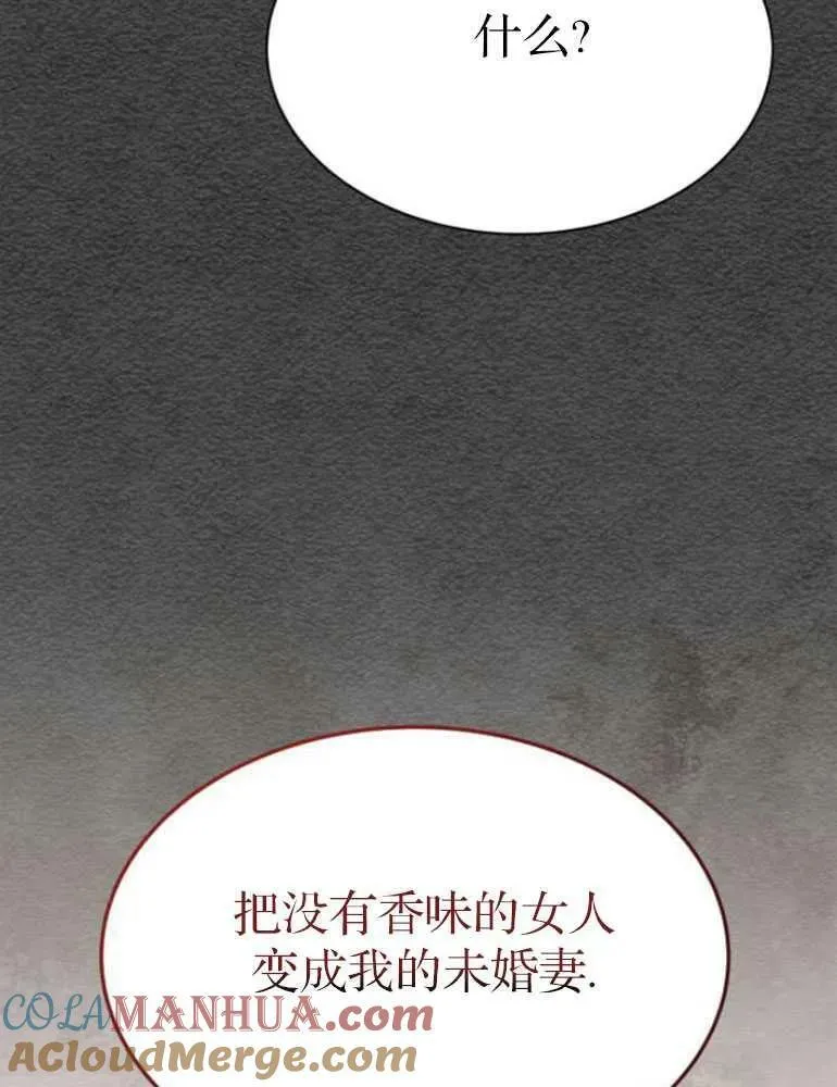 第24话 第17页