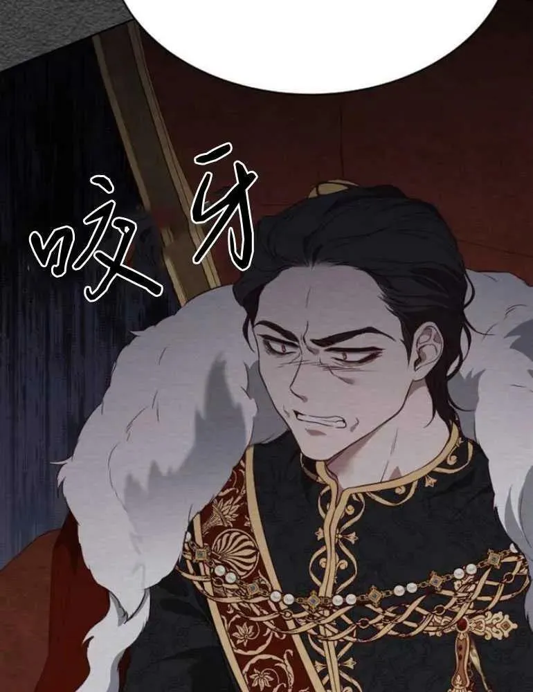 第24话 第20页