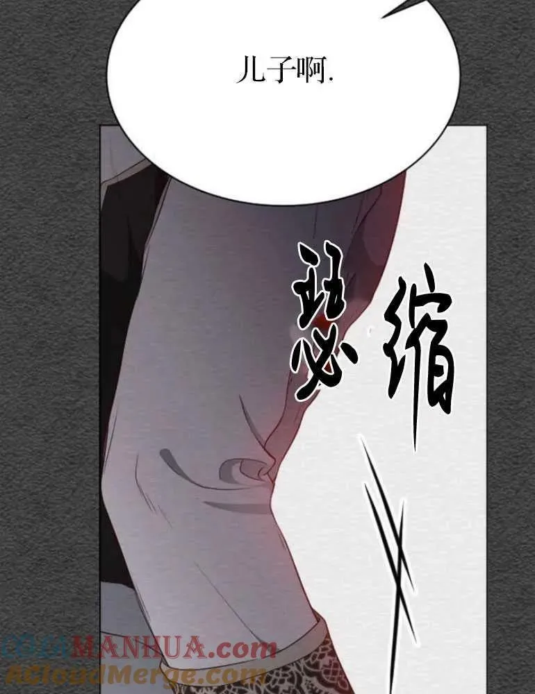 第24话 第25页